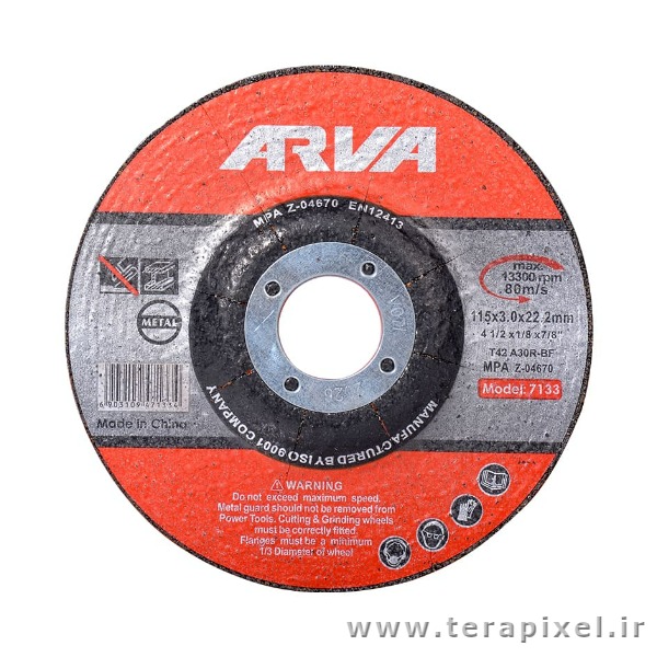 صفحه آهن بر 115 میلیمتری آروا مدل Arva 7133