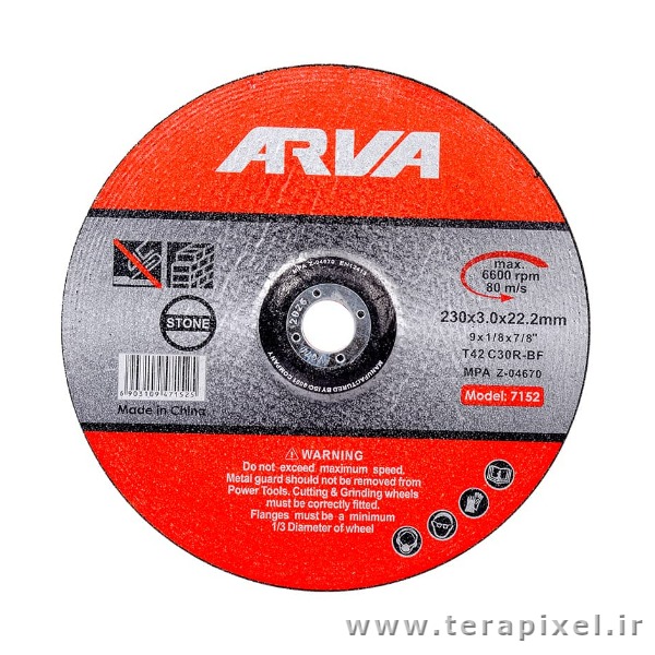 صفحه سنگ بر 230 میلیمتری آروا مدل Arva 7152