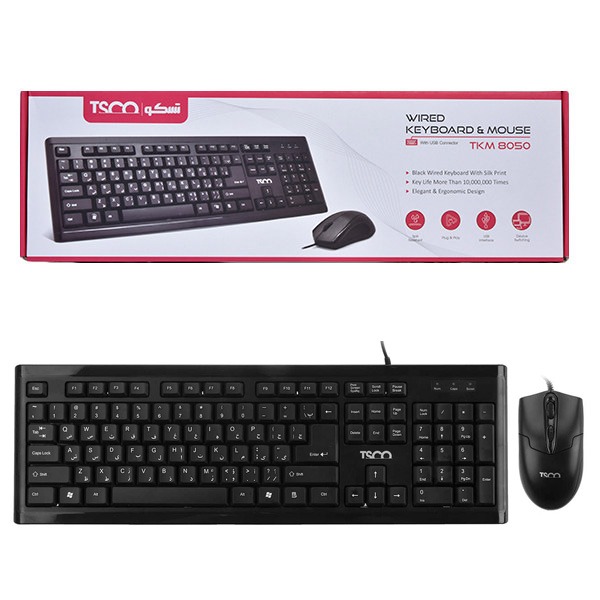 کیبورد و موس تسکو TSCO TKM 8050 Wired Keyboard and Mouse 