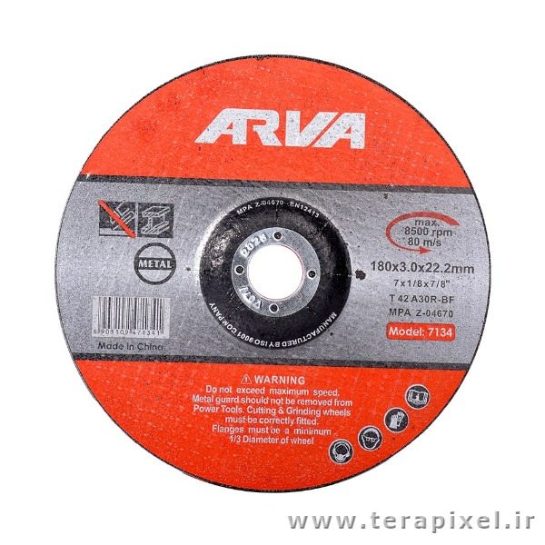 صفحه آهن بر 180 میلیمتری آروا مدل Arva 7134